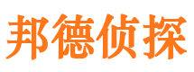 深圳侦探公司